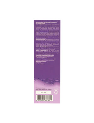 фіз-лубр-коробка