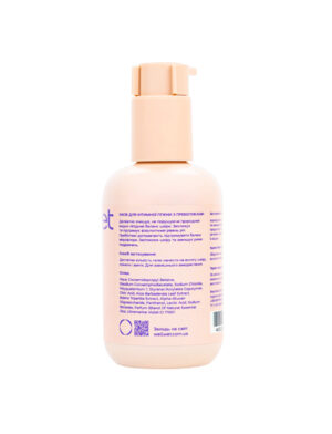 Alternative view of Засіб для інтимної гігієни з пребіотиками 200 ml